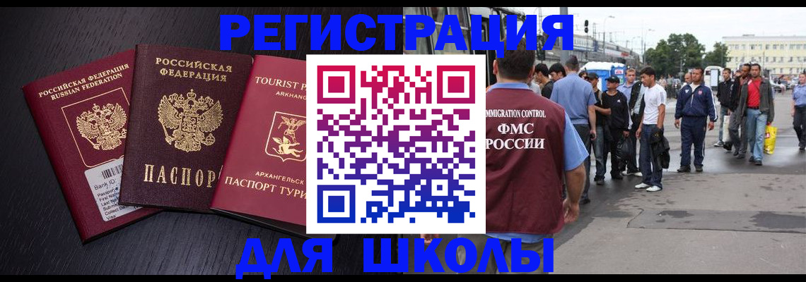 прописка для кредита в Калмыкии